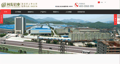 Desktop Screenshot of minfa.com